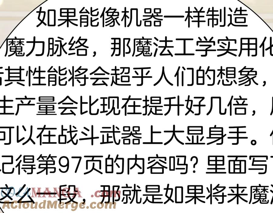 第205页
