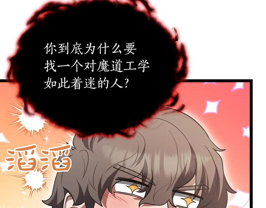第211页