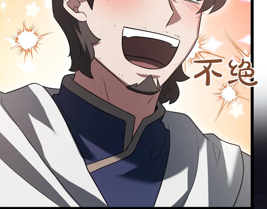 第212页
