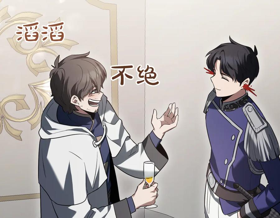 第220页