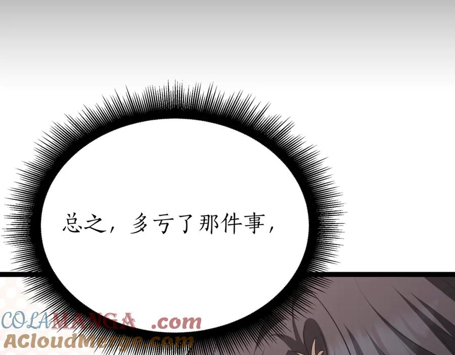 第241页