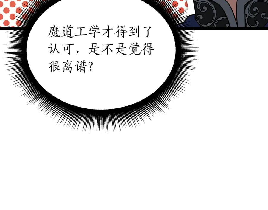 第243页