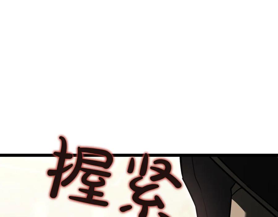 第244页