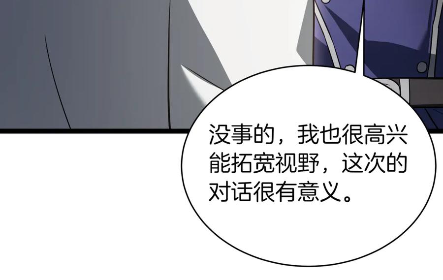 第250页