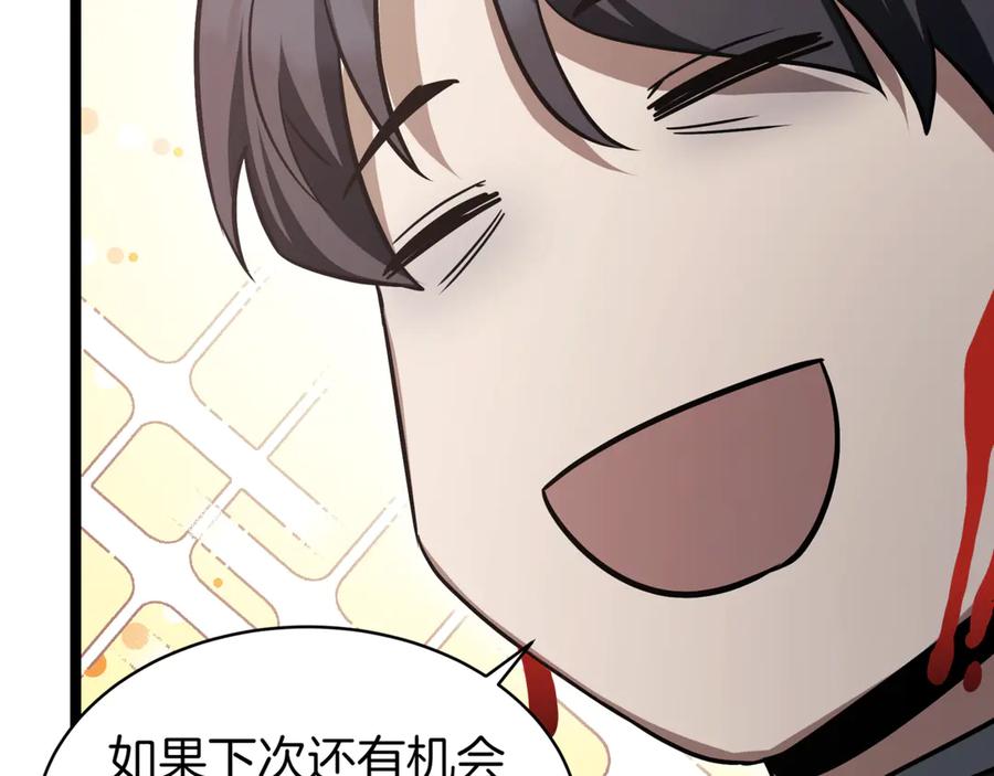 第252页