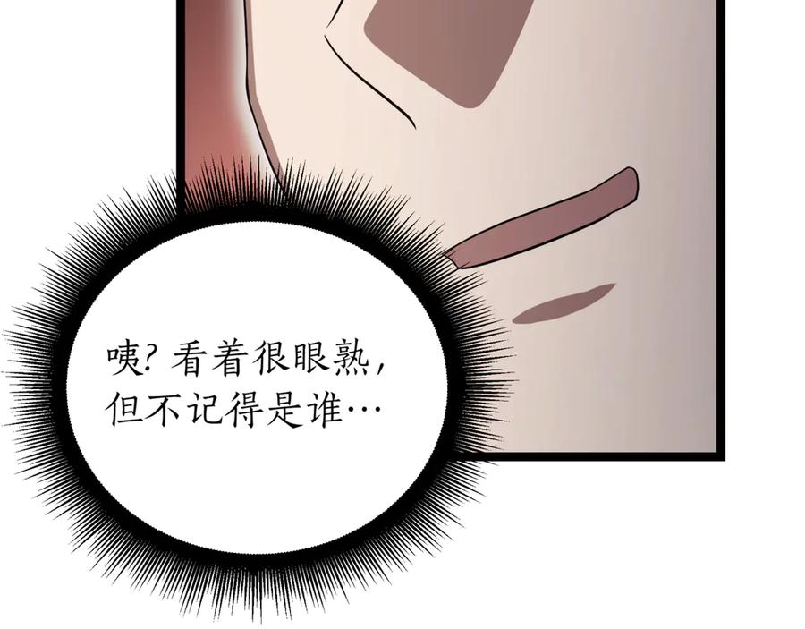 第260页
