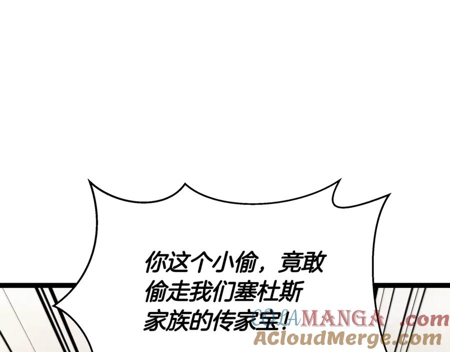 第261页