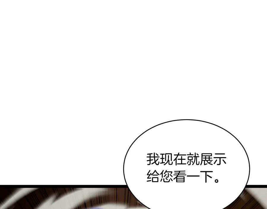 第200页