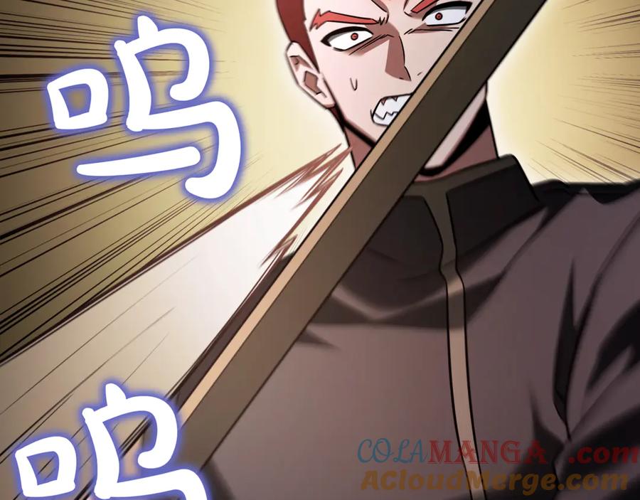 第205页