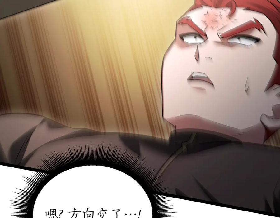 第211页