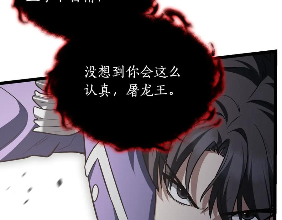 第220页