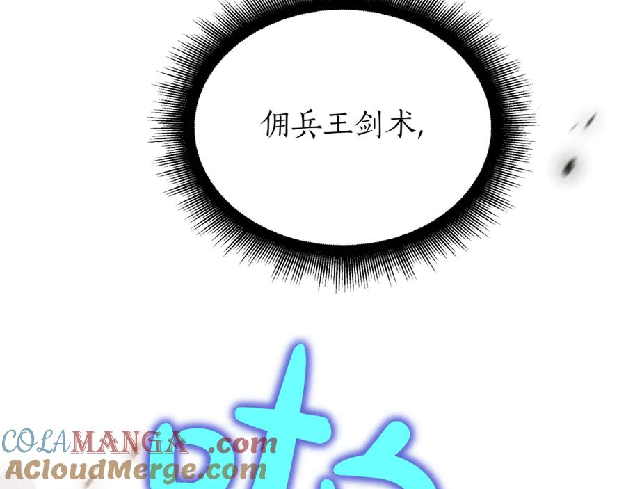 第237页