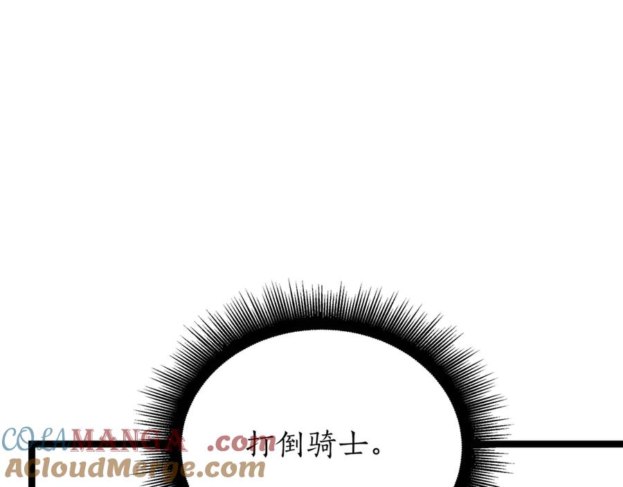 第241页