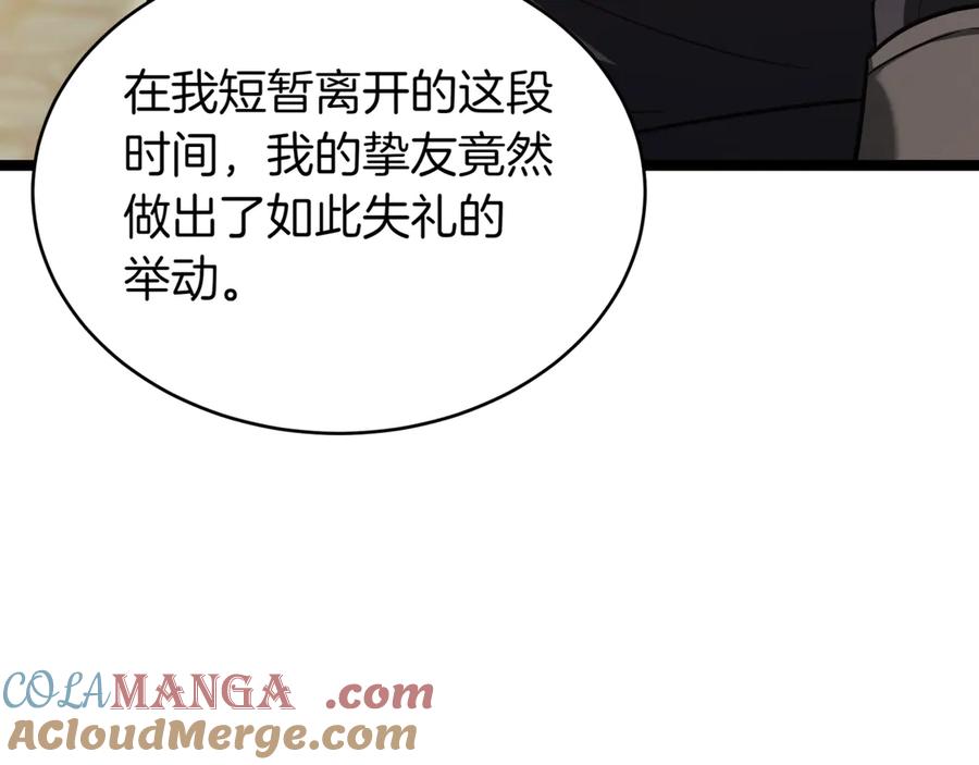 第249页