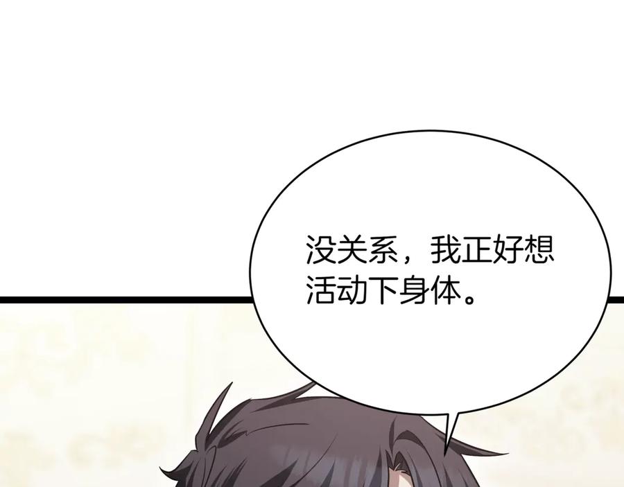 第250页