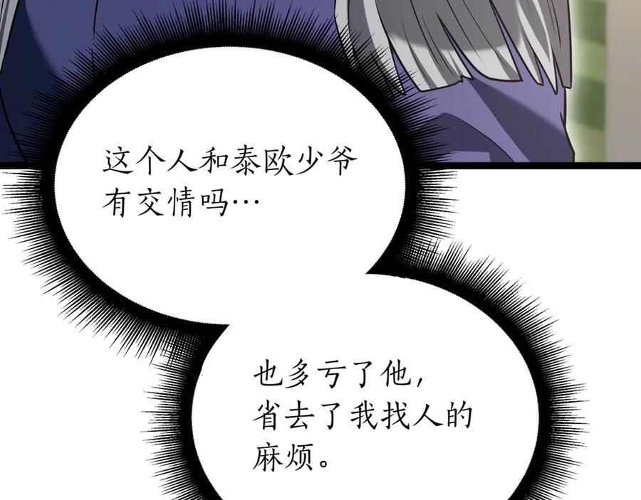 第252页