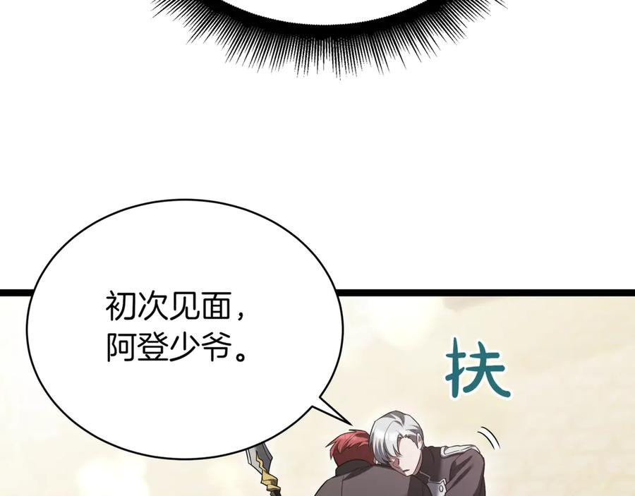 第254页