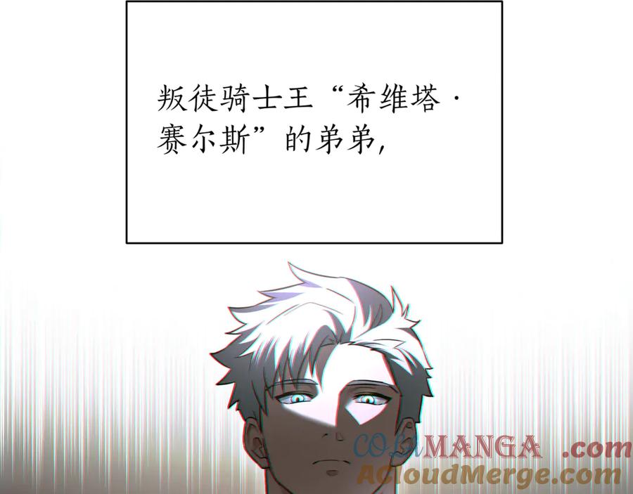 第257页