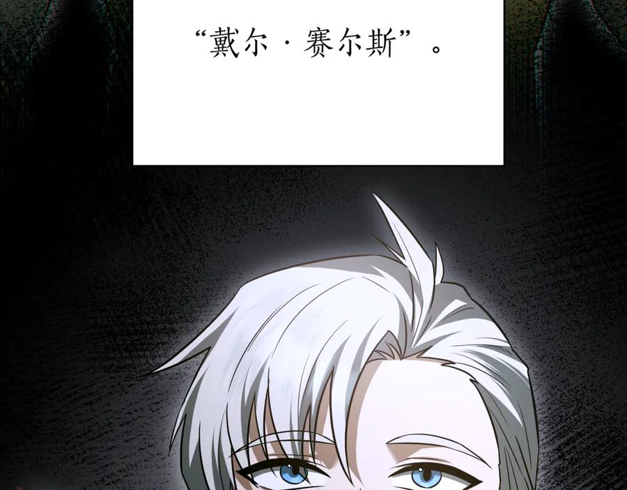 第259页