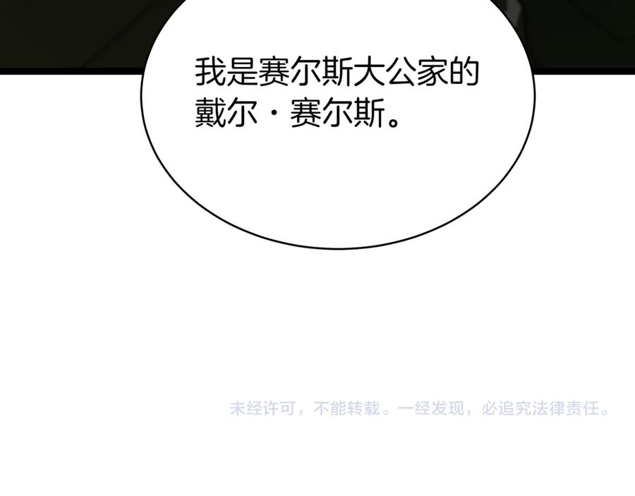 第262页
