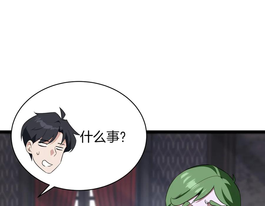 第190页