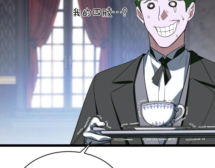 第191页