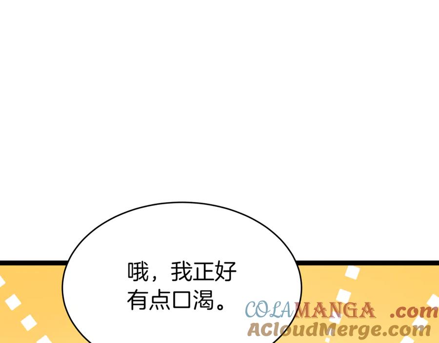 第193页