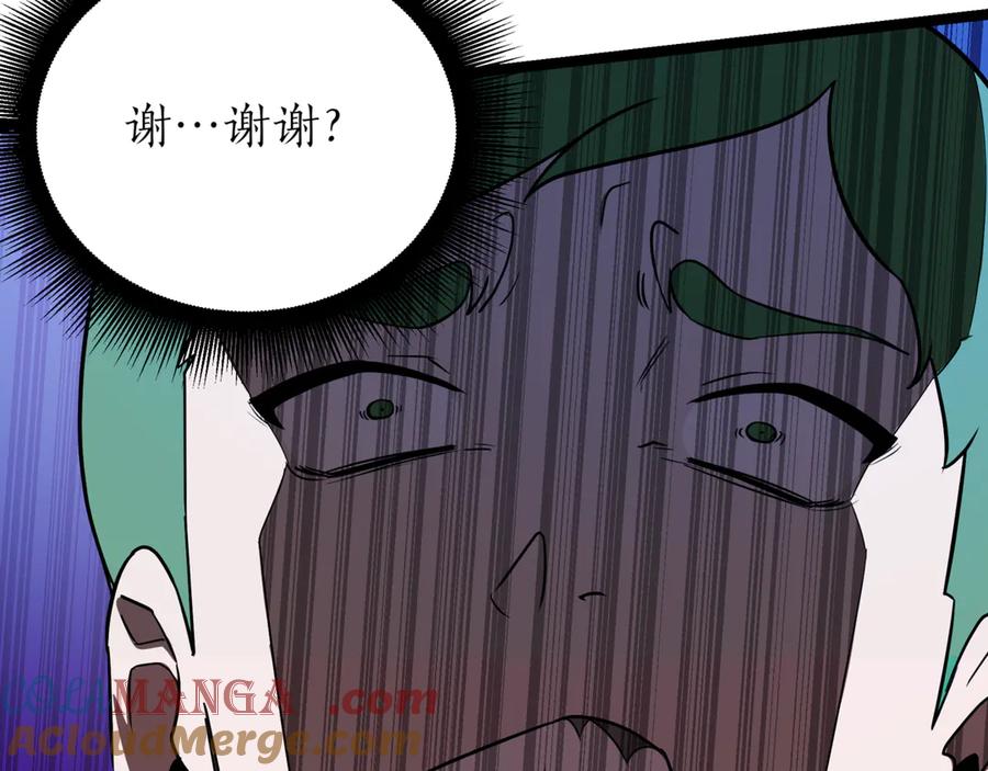 第197页