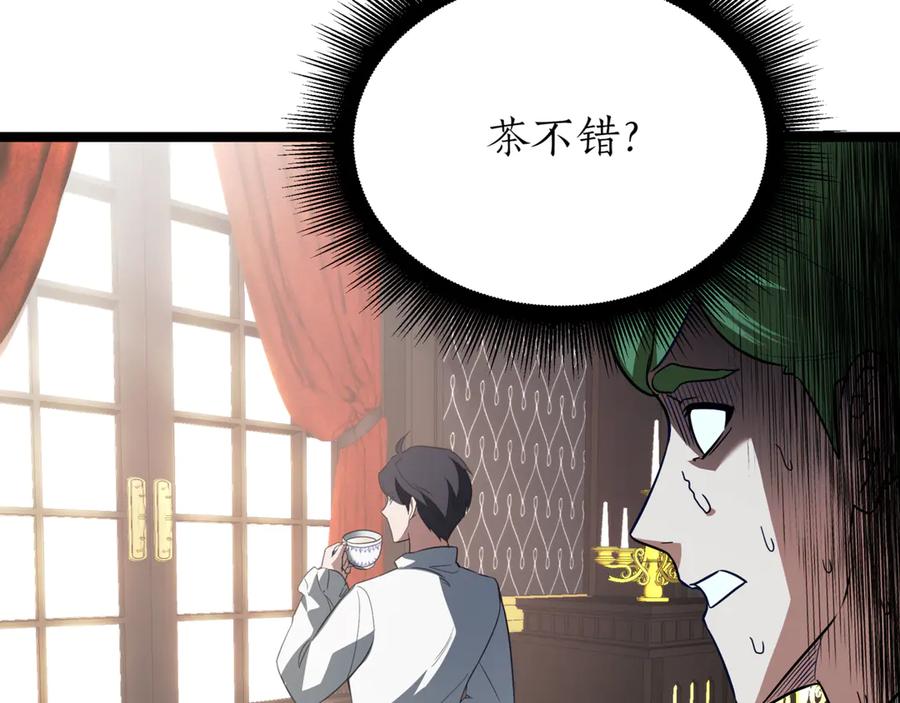 第208页