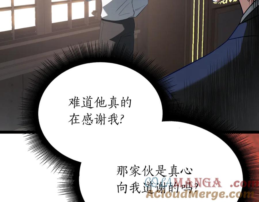 第209页