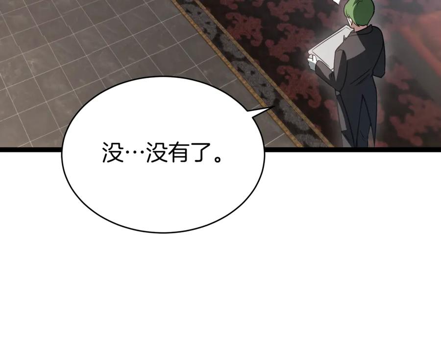 第215页