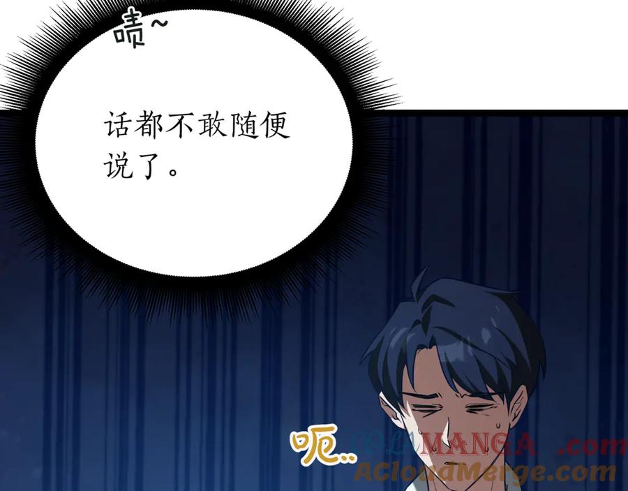 第221页