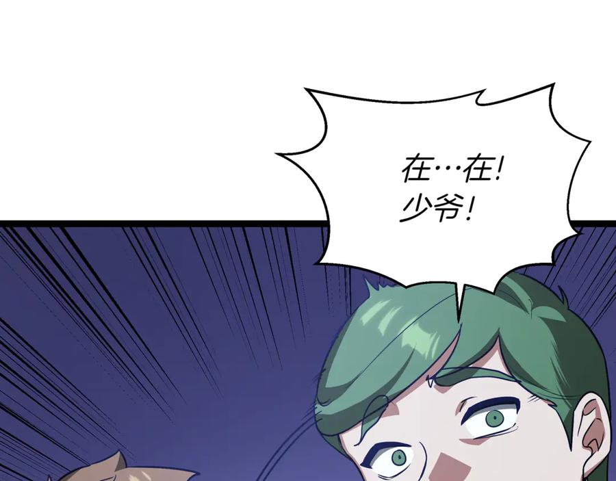 第235页