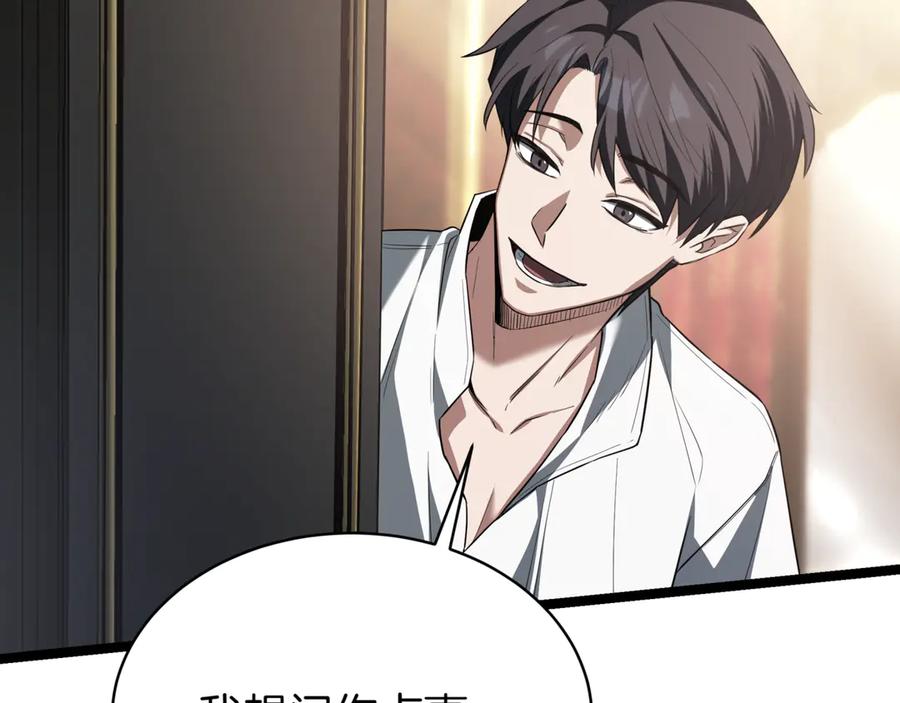 第239页