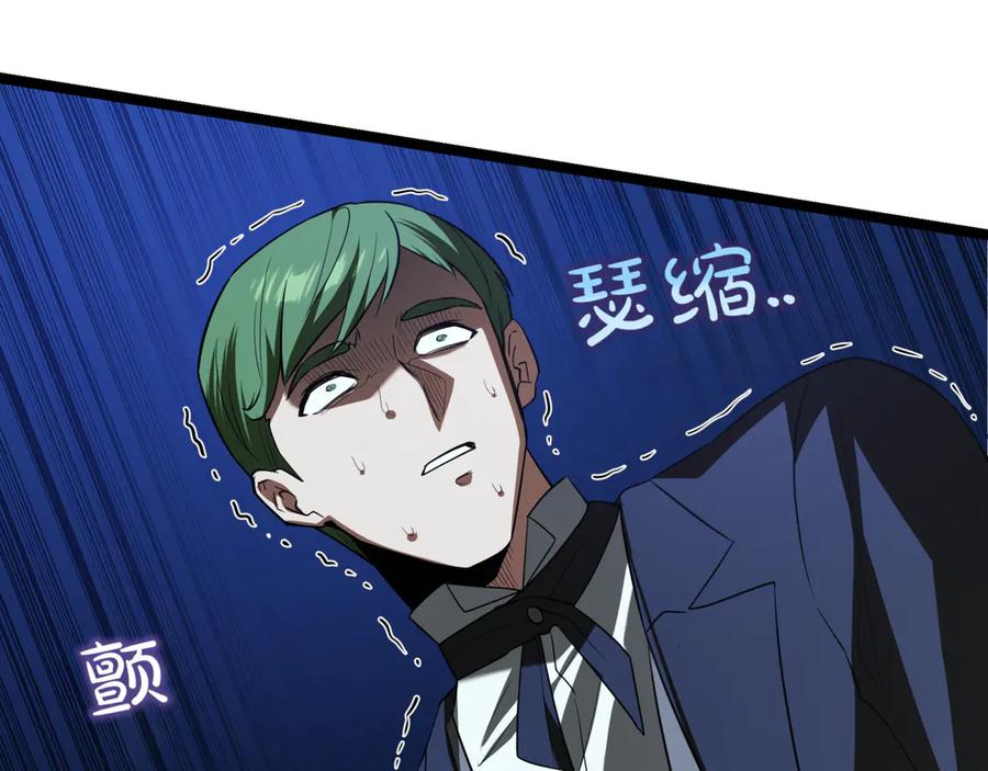 第242页