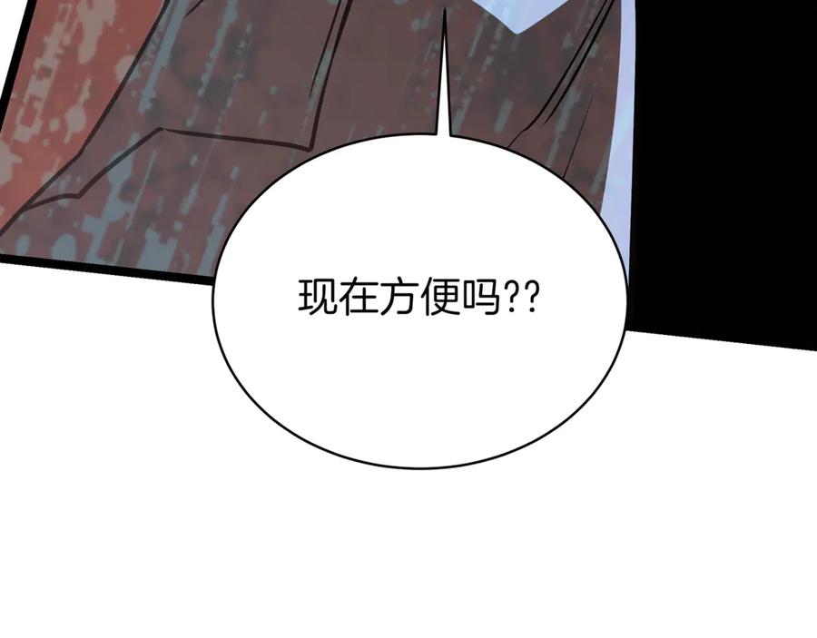 第246页