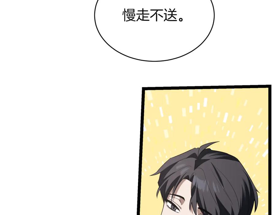 第250页