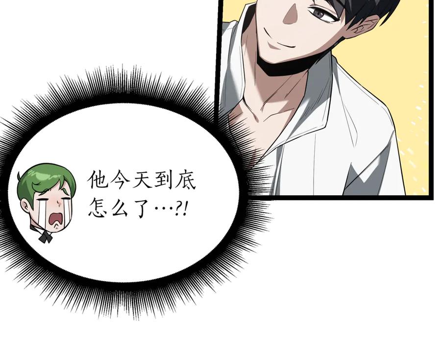 第251页