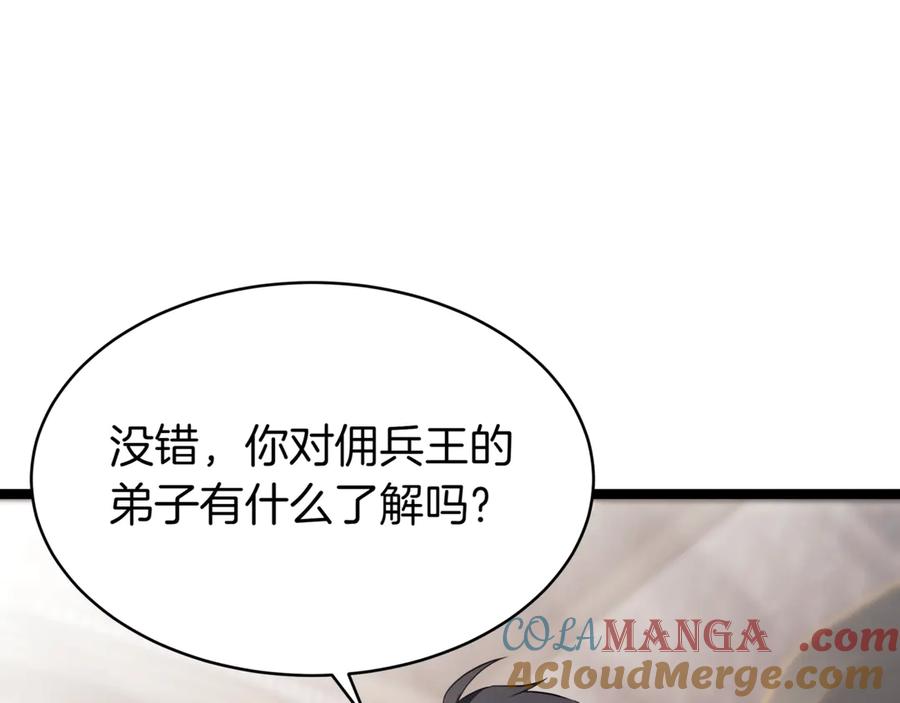第257页