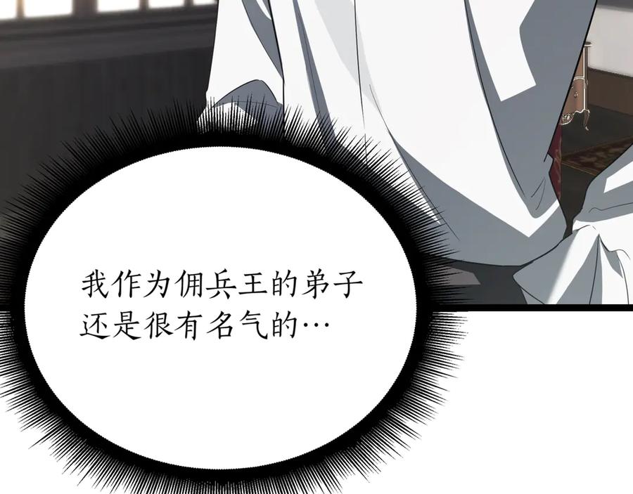 第259页