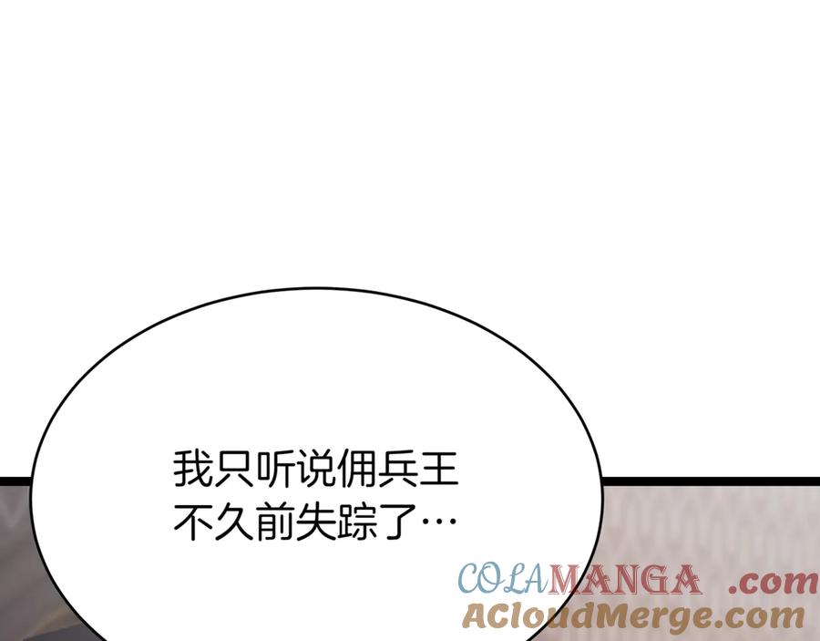 第261页