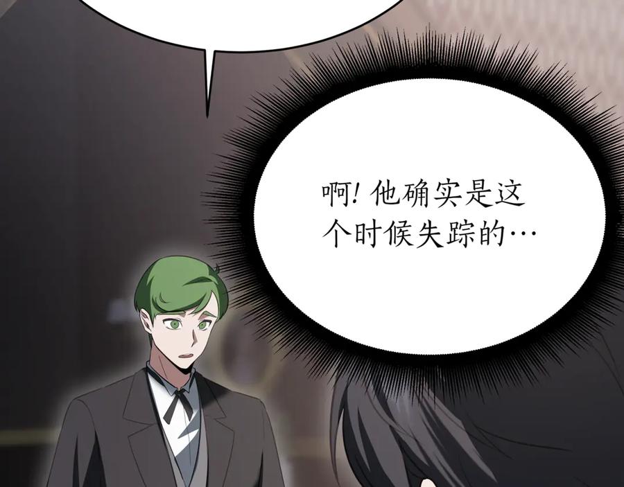 第262页