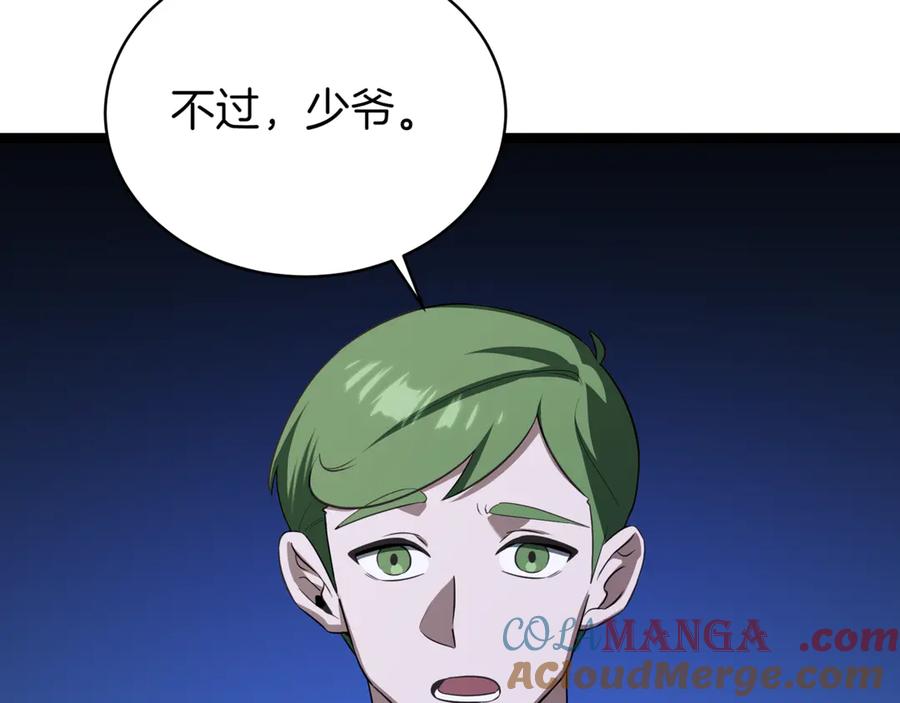 第265页