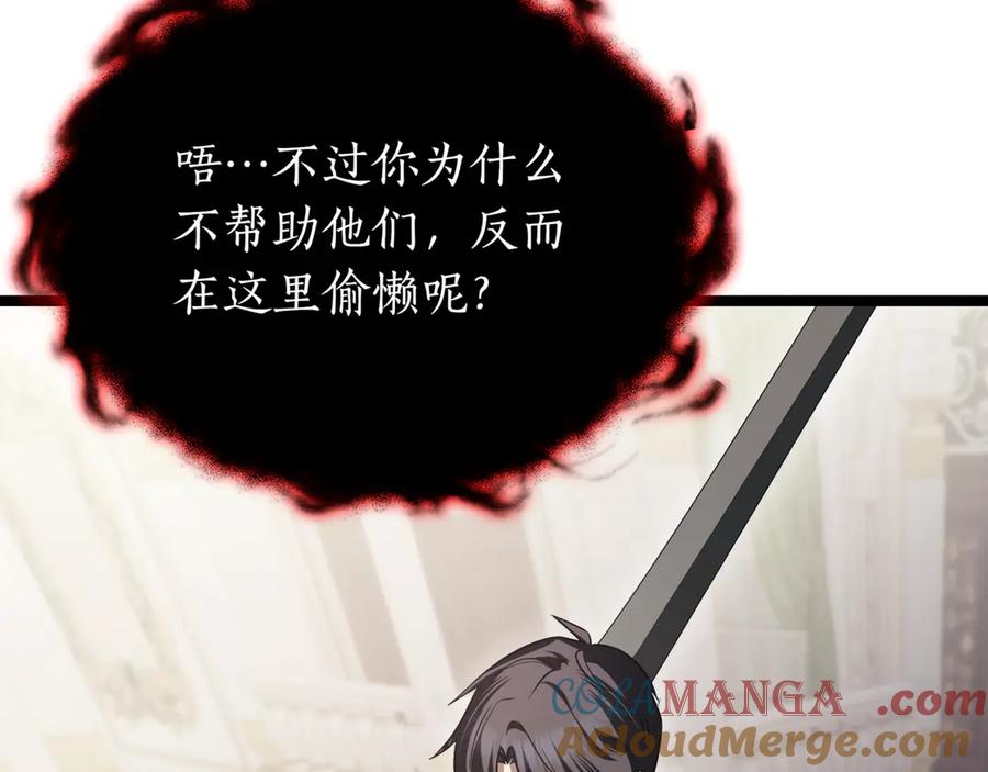 第205页
