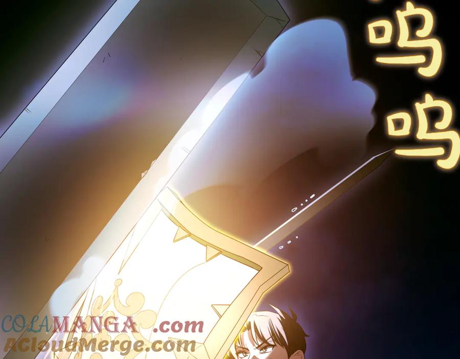 第241页