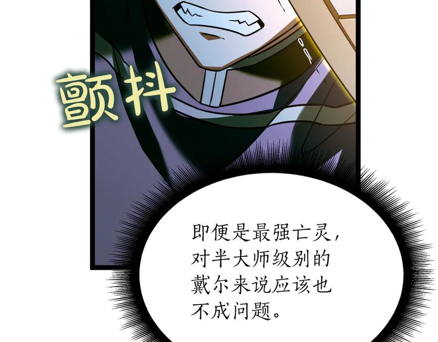 第250页