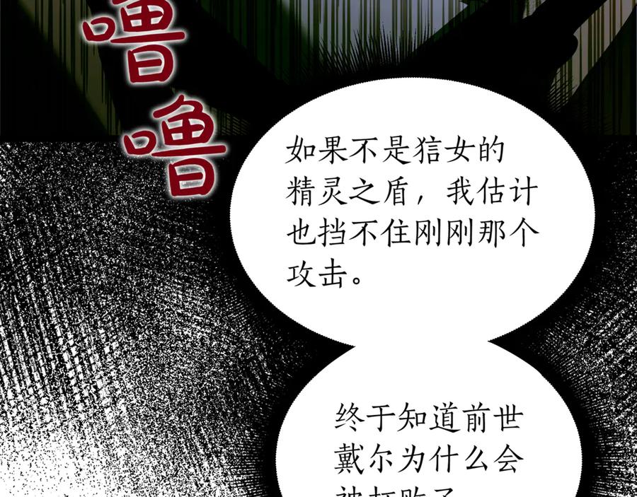 第254页