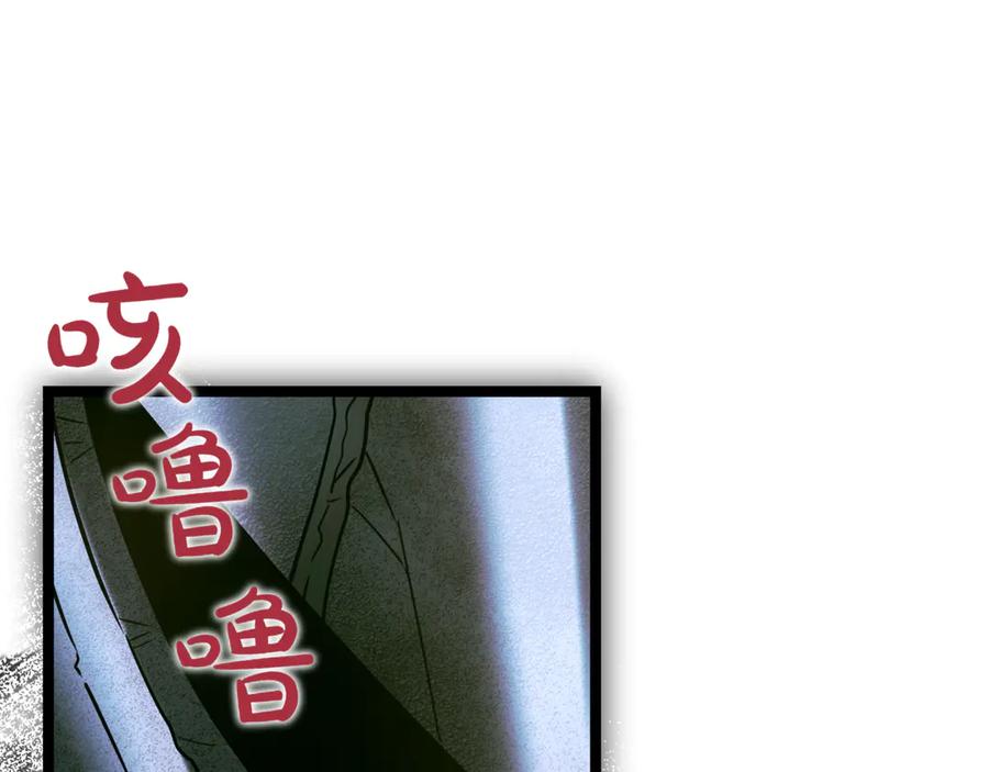 第256页