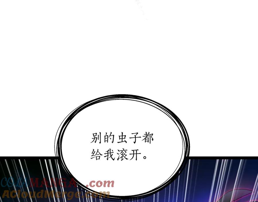 第261页
