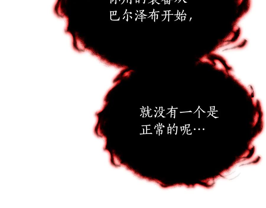 第211页